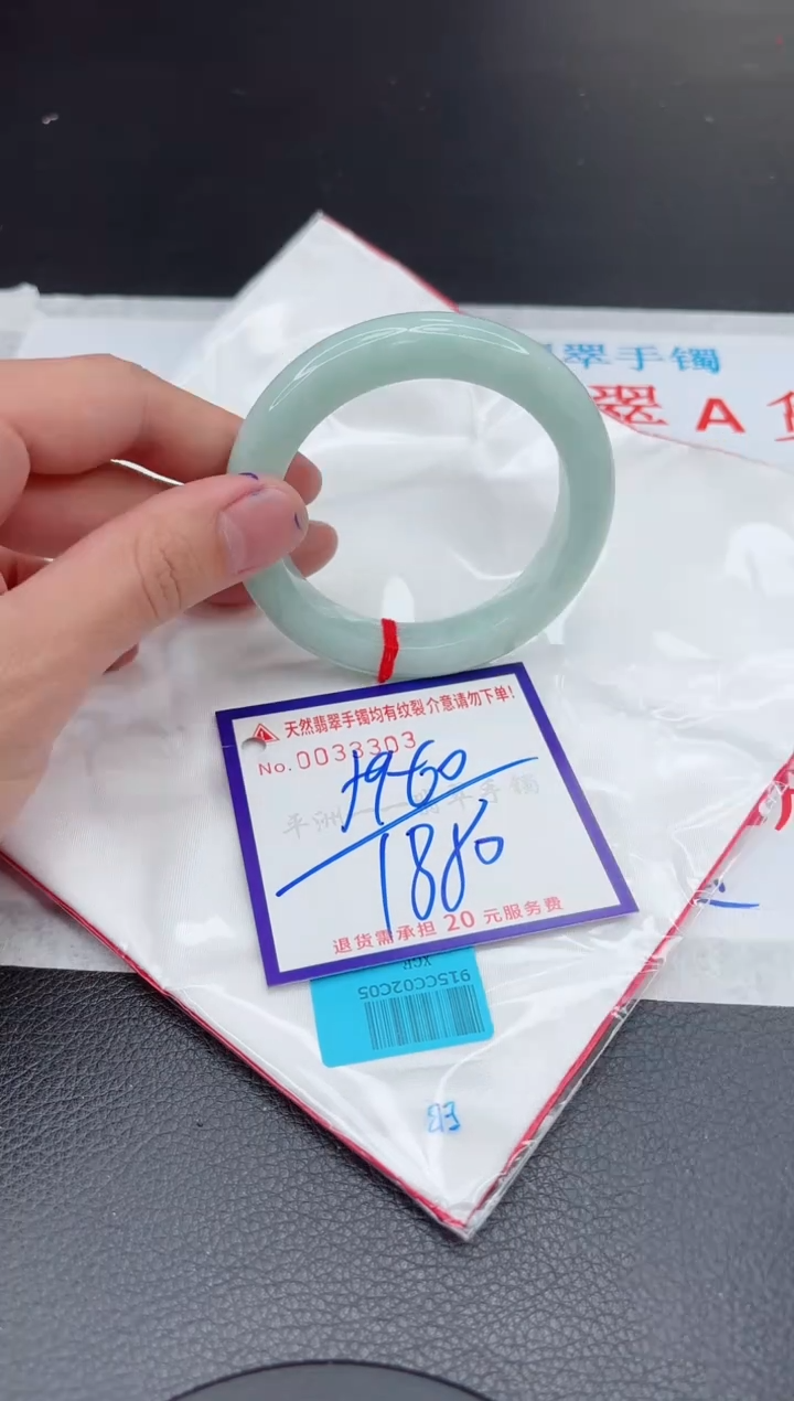 【闪购商品】翡翠手镯未镶嵌11111111111111