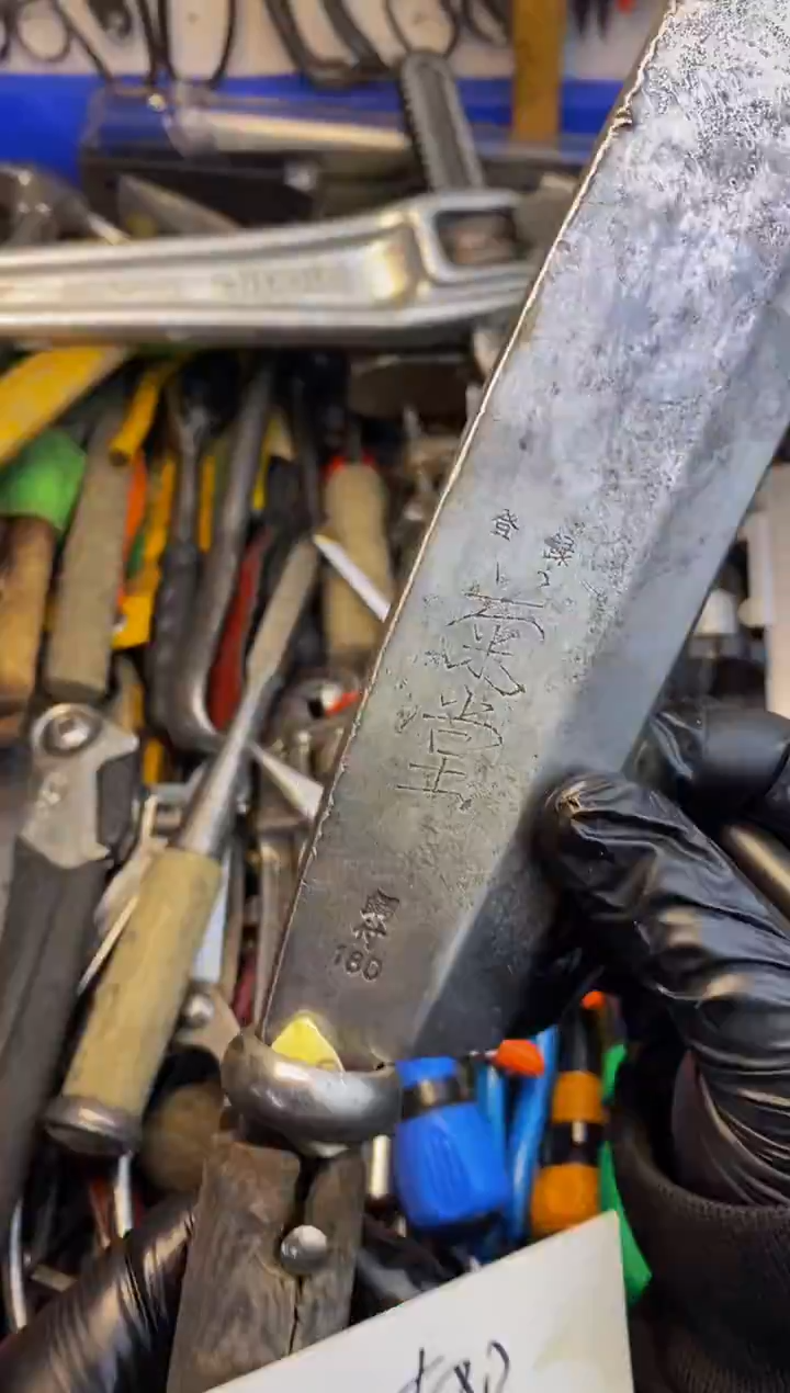 老*大白日本工具仓库闪购链接