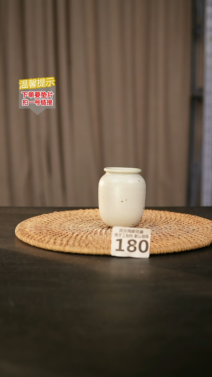 瓷片180内口径约3外高约7