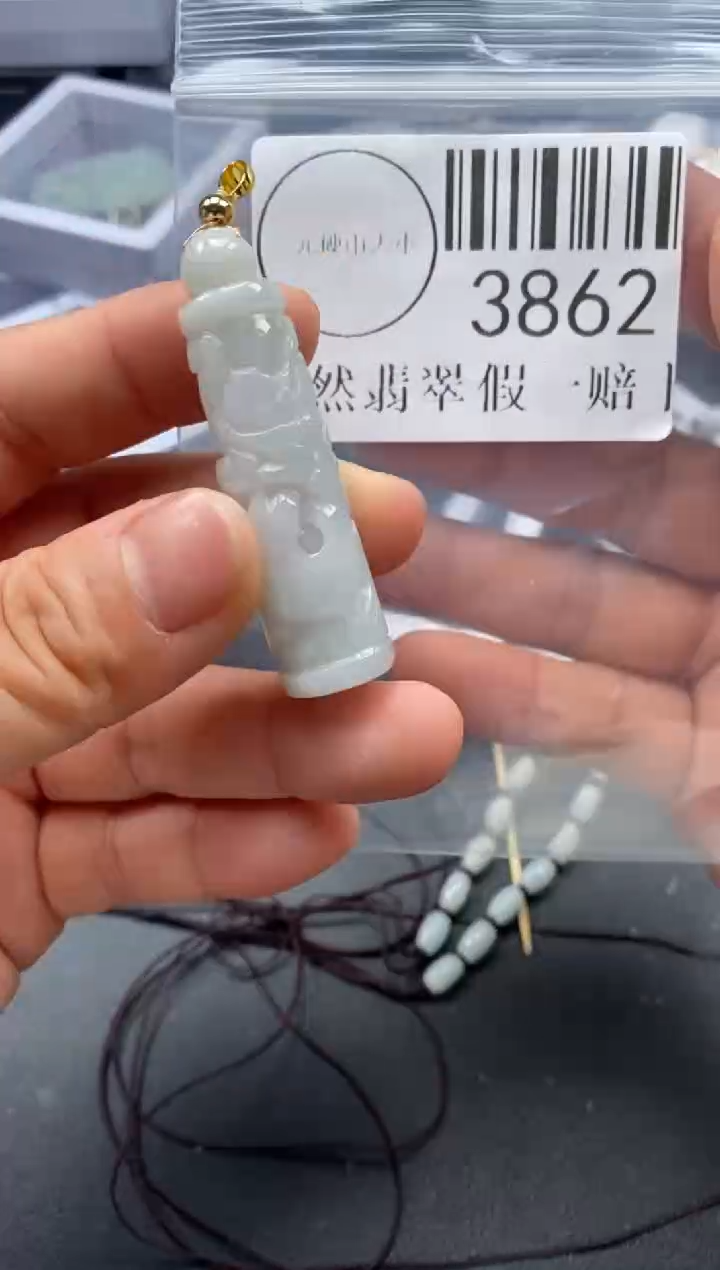 吊坠(不含链)未镶嵌翡翠3862