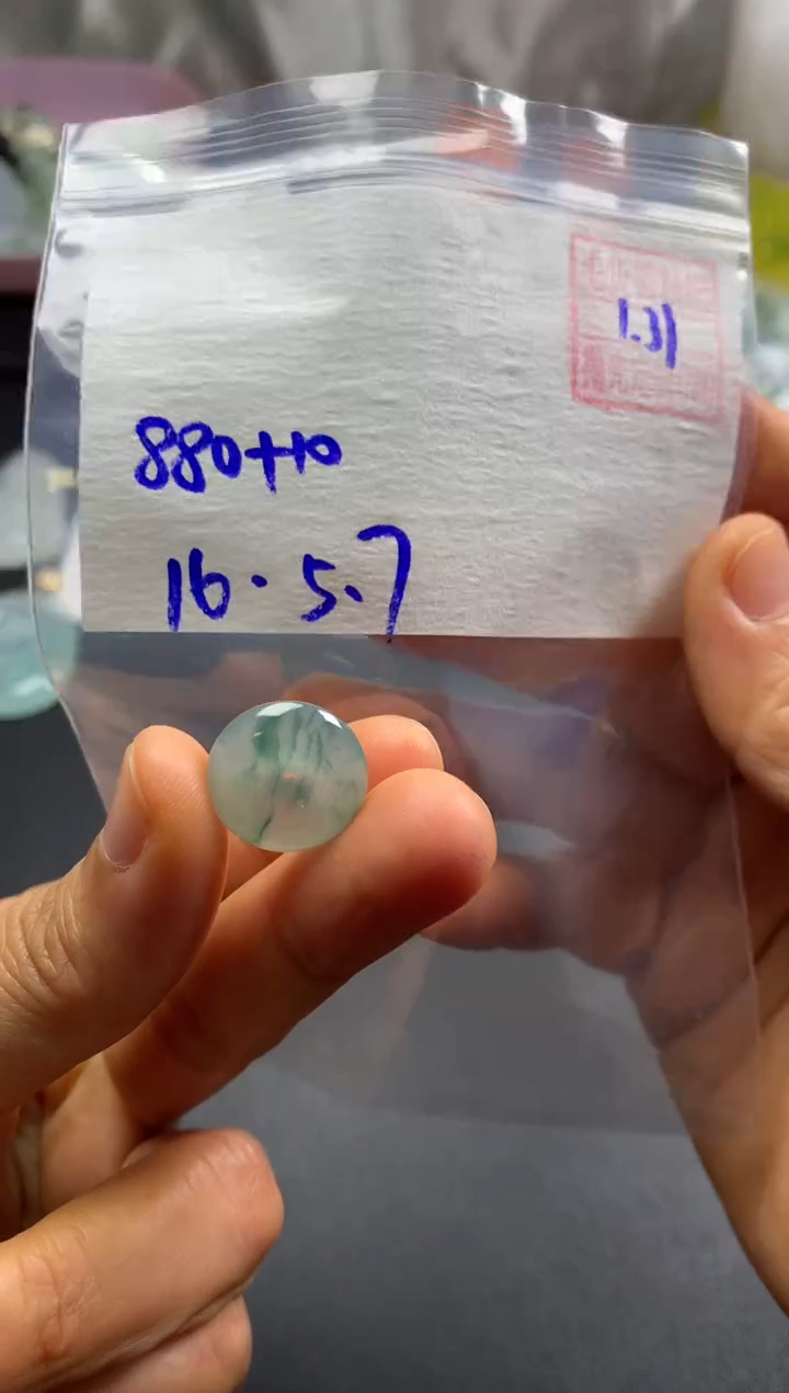 【闪购商品】定制翡翠未镶嵌天然缅甸翡翠