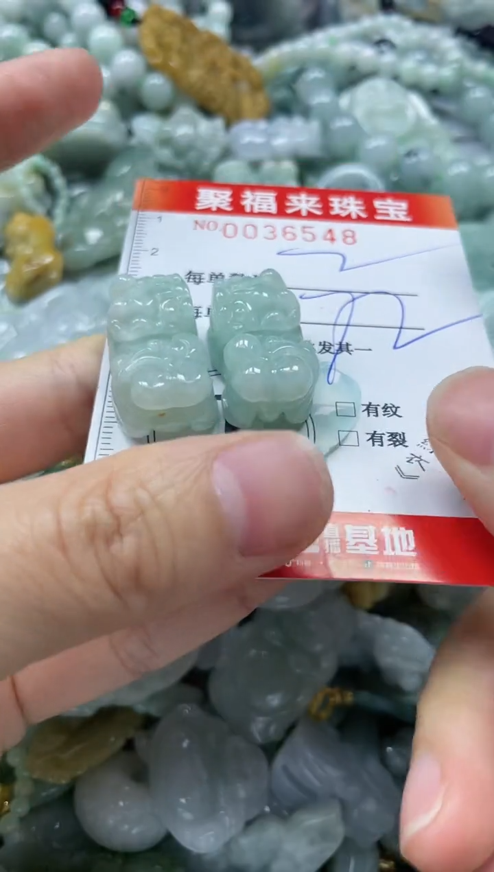 【闪购商品】翡翠颈饰未镶嵌闪购0036548