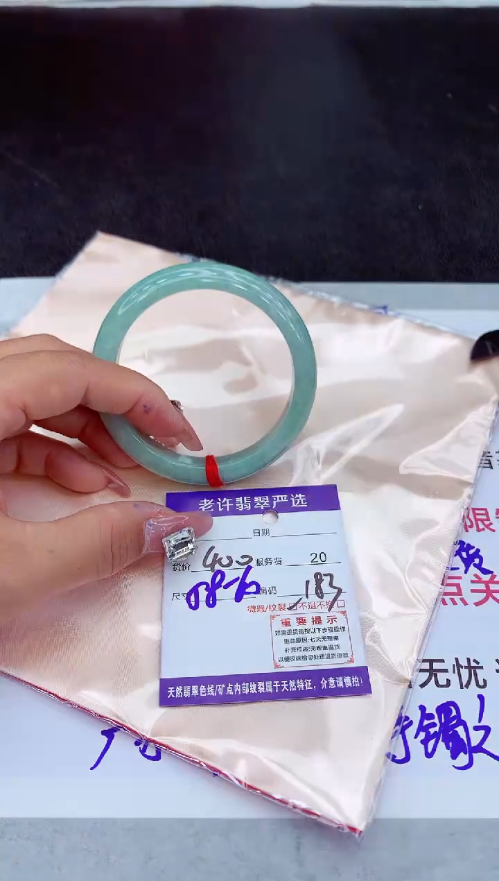 【闪购商品】翡翠手镯未镶嵌1111111111111111