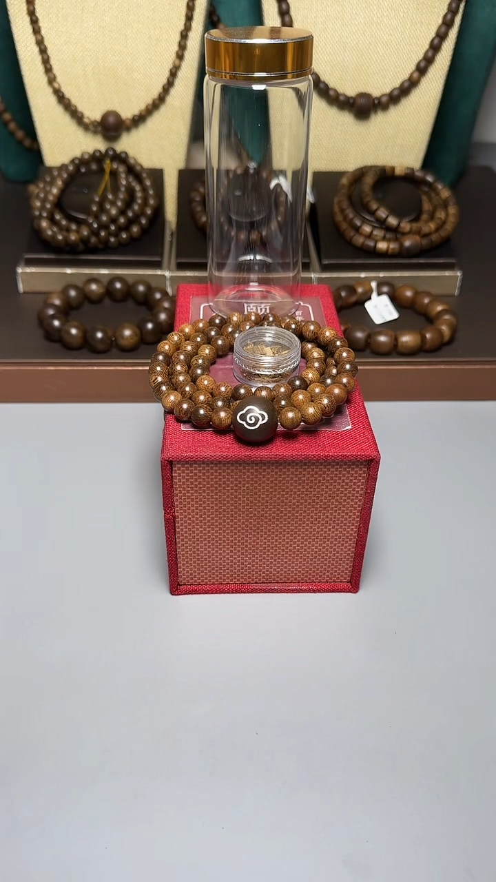 沉香顺化紫奇s0.8三圈