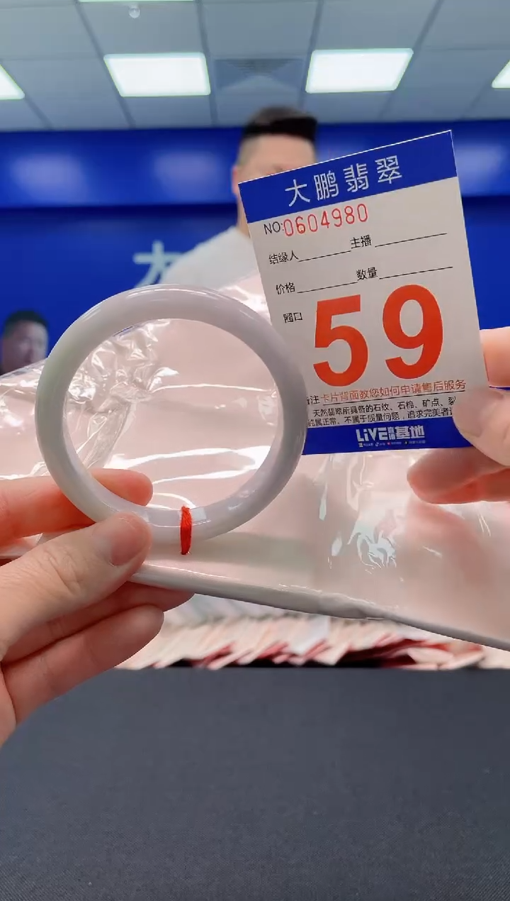 翡翠手镯未镶嵌AAAAAAAAAAAAAA