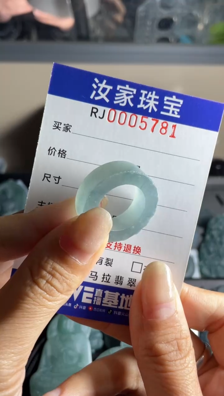 未镶嵌定制翡翠Y**C定制产品不支持退换5781