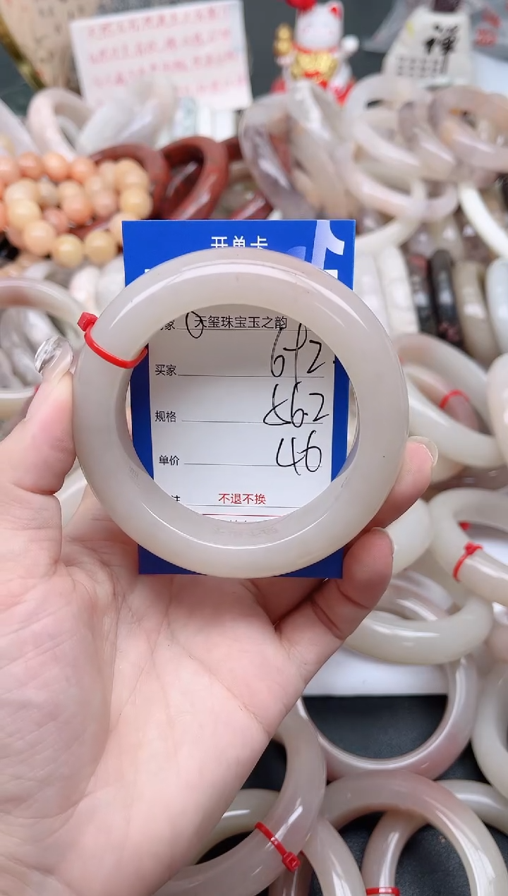 未镶嵌手镯石英质玉692