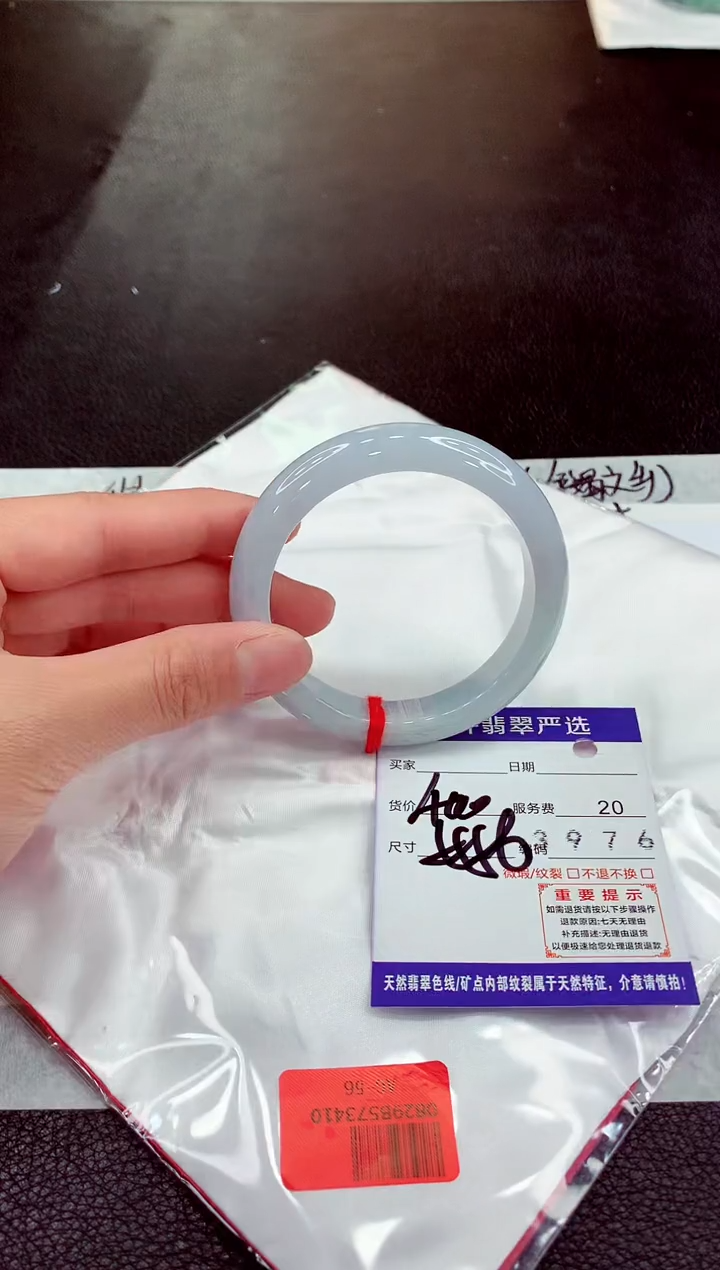 未镶嵌手镯翡翠11