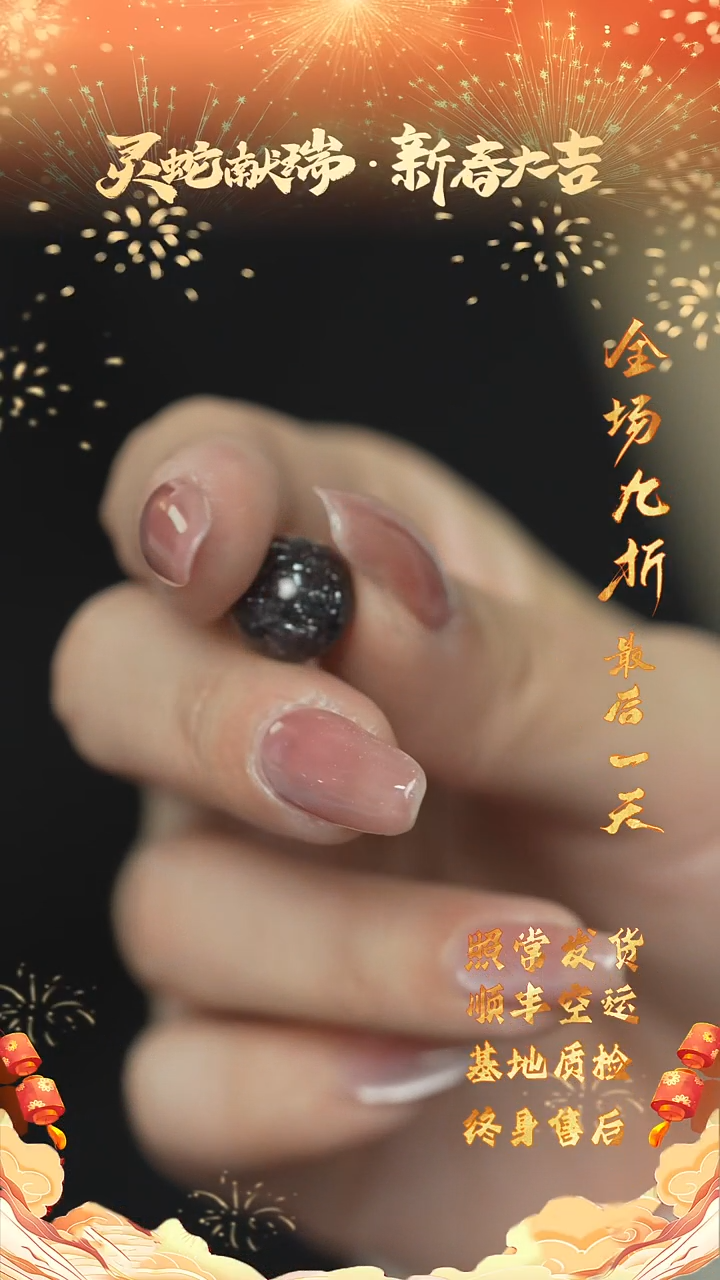 【闪购商品】水晶R142（多样性发一件）未镶嵌单珠