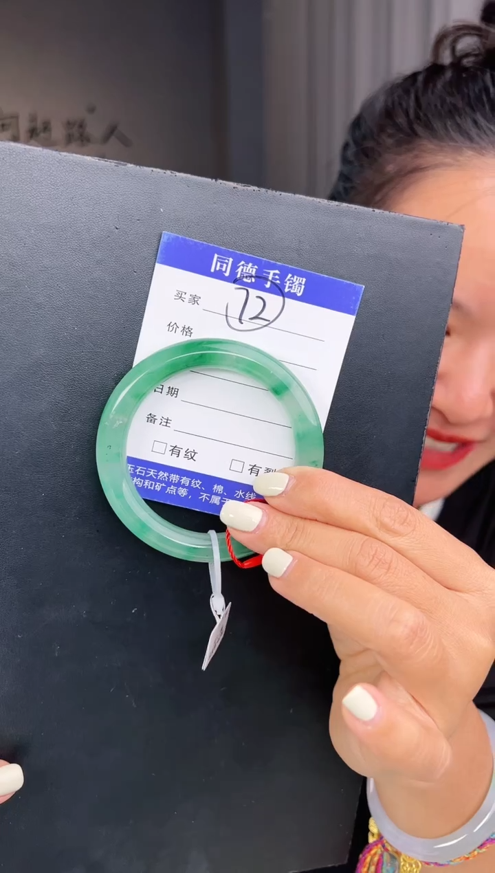 【闪购商品】石英质玉手镯未镶嵌圈口58（W）