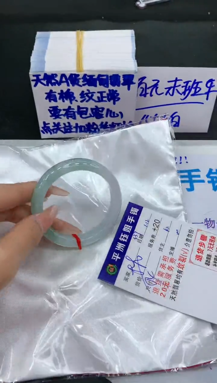 【闪购商品】翡翠手镯未镶嵌1111111111