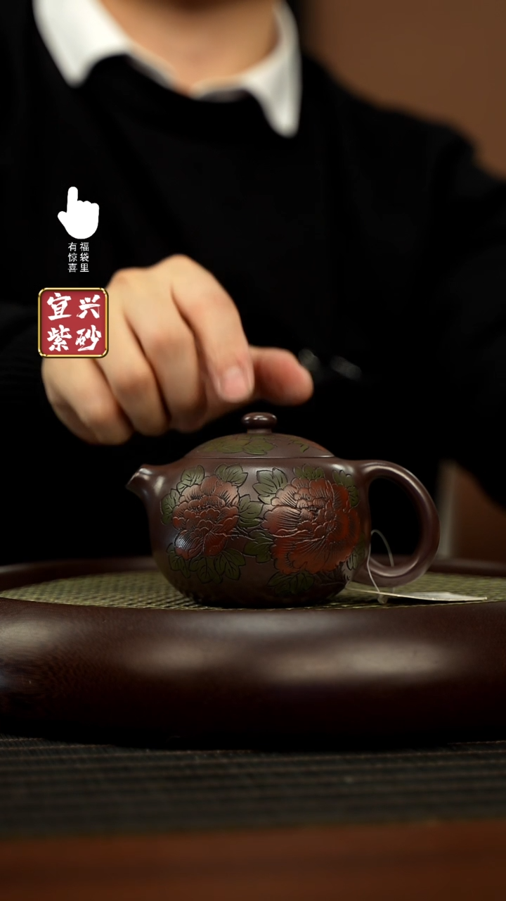 【闪购商品】紫砂壶h8270h8270h8270