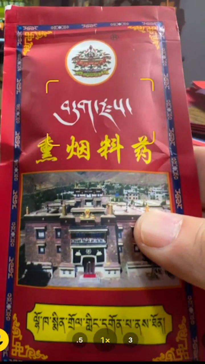 【闪购商品】装裱画香粉-与实务略有差异介意者勿拍