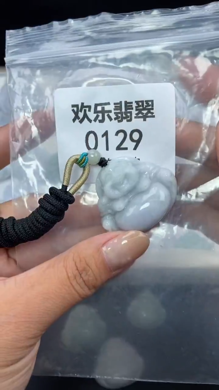 颈饰未镶嵌翡翠缅甸天然翡翠0129
