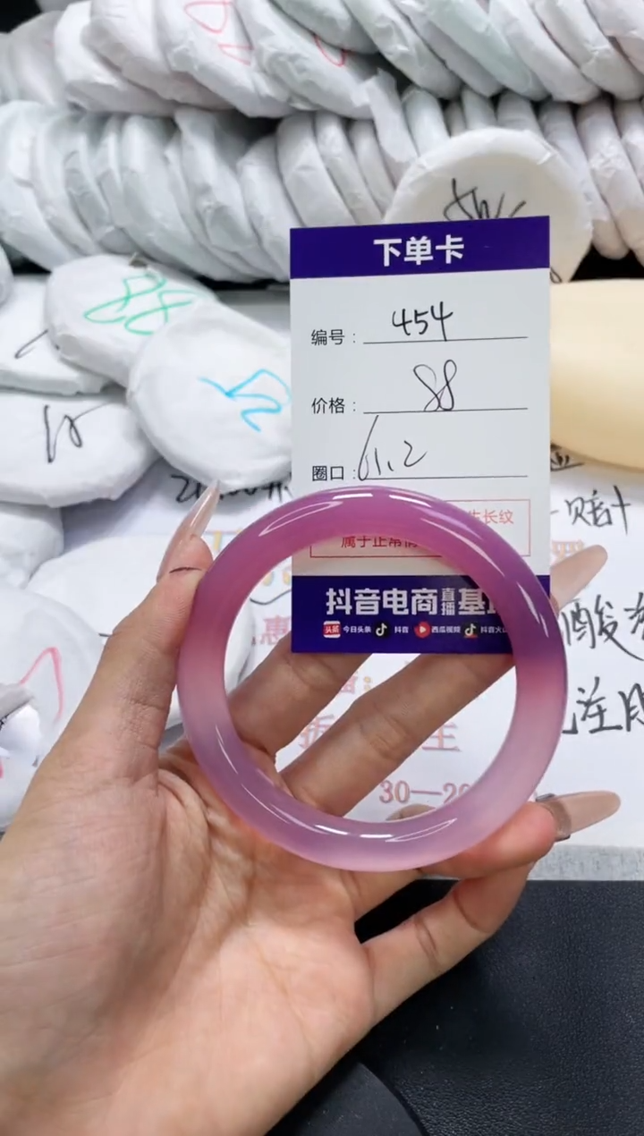 未镶嵌手镯玛瑙/玉髓454