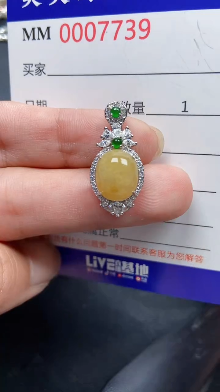 颈饰银S925镶嵌翡翠7739