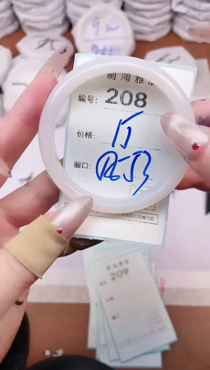 【闪购商品】玛瑙/玉髓手镯未镶嵌208