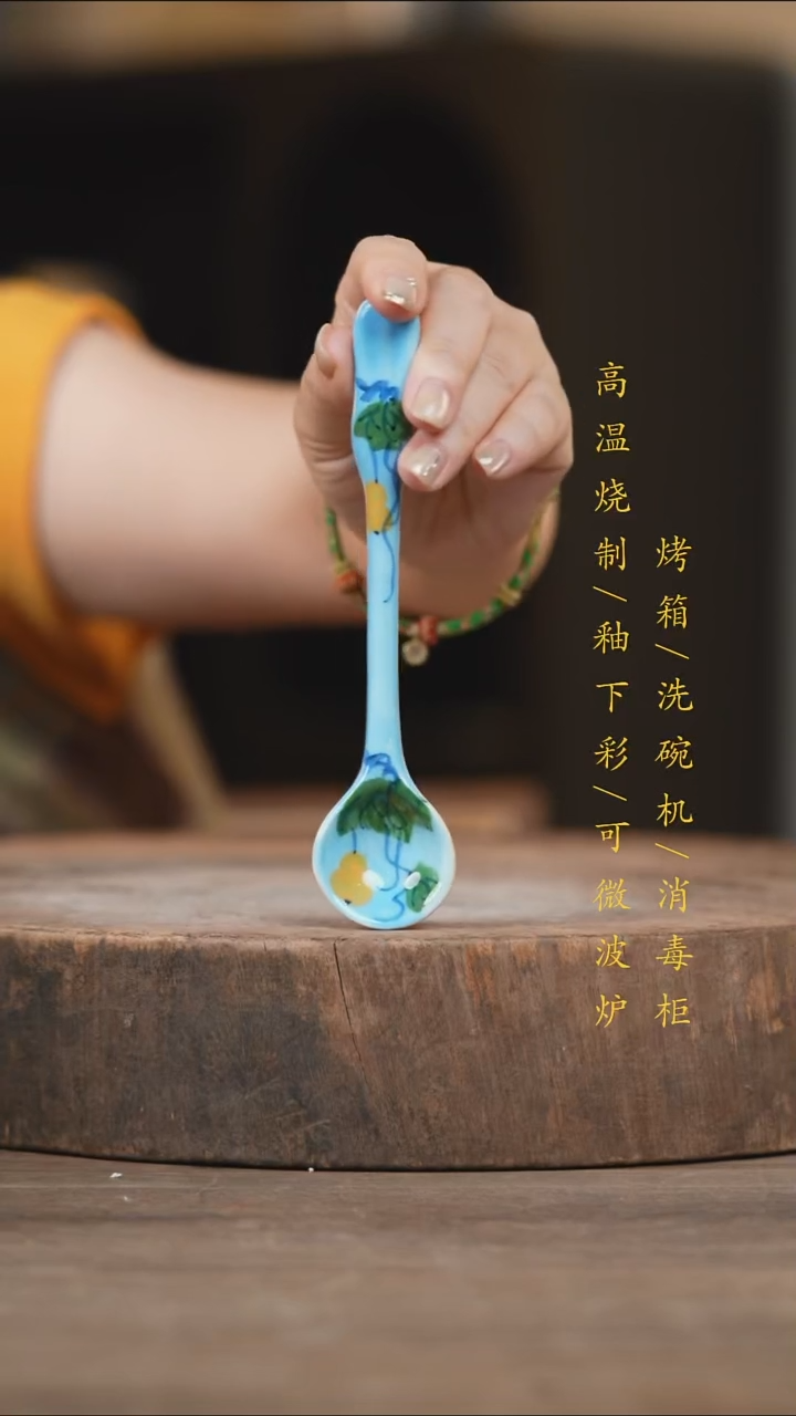 瓷片景德镇高温釉下彩（食品级）