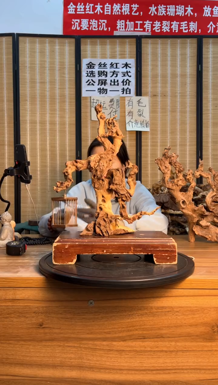 【闪购商品】木云南红河金丝红622