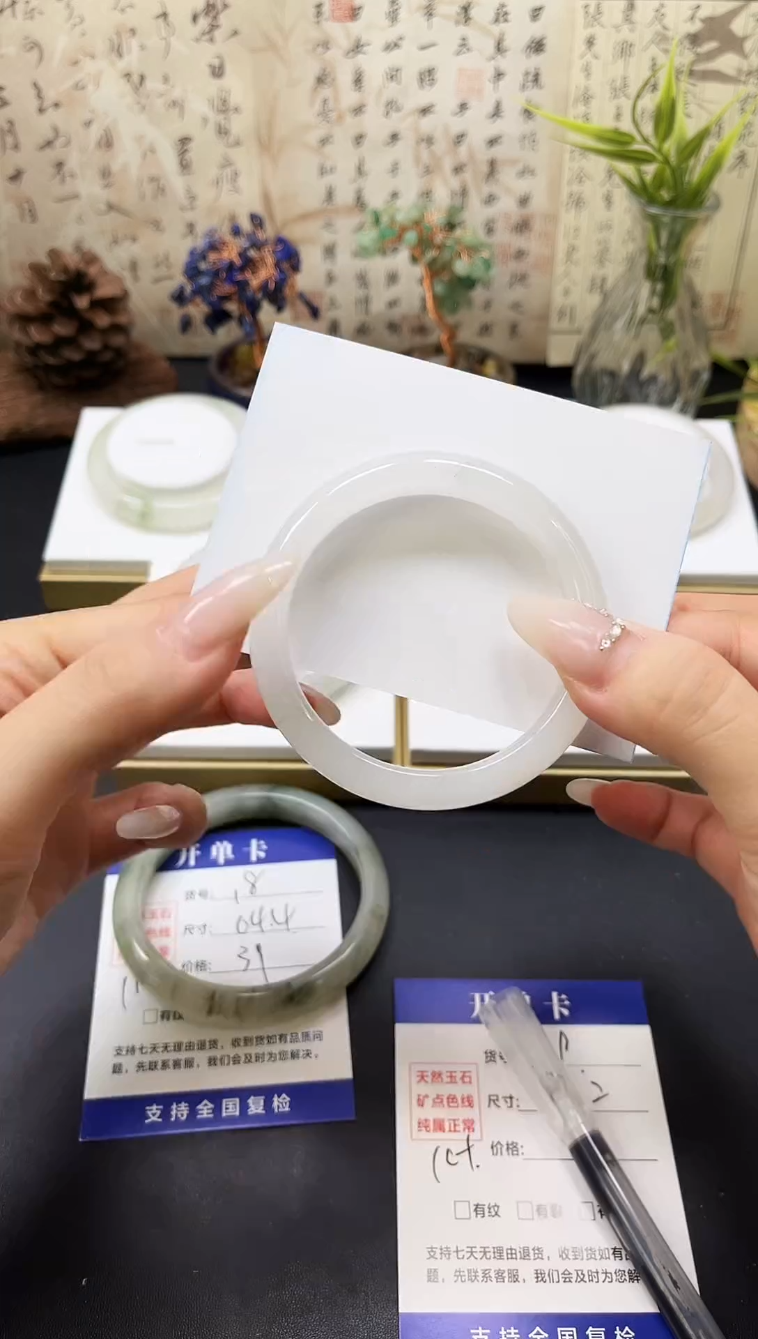 未镶嵌手镯石英质玉A19-56.2