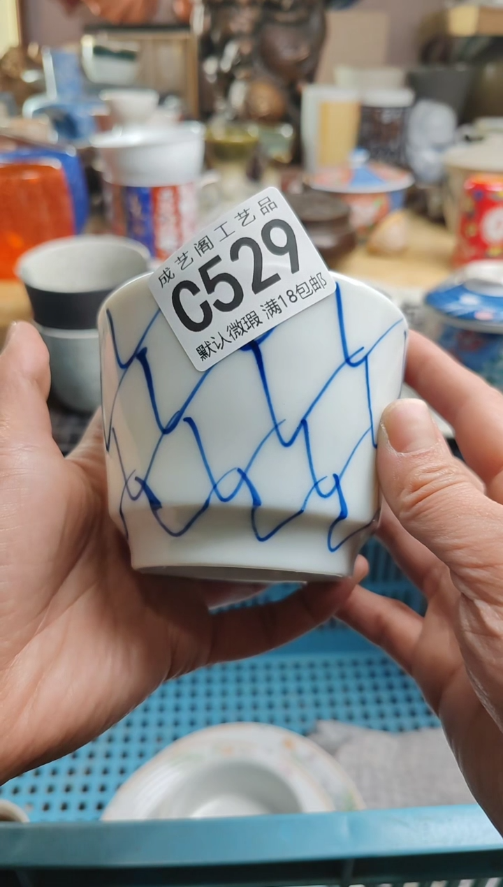 【闪购商品】瓷片529瓷片瓷片瓷片