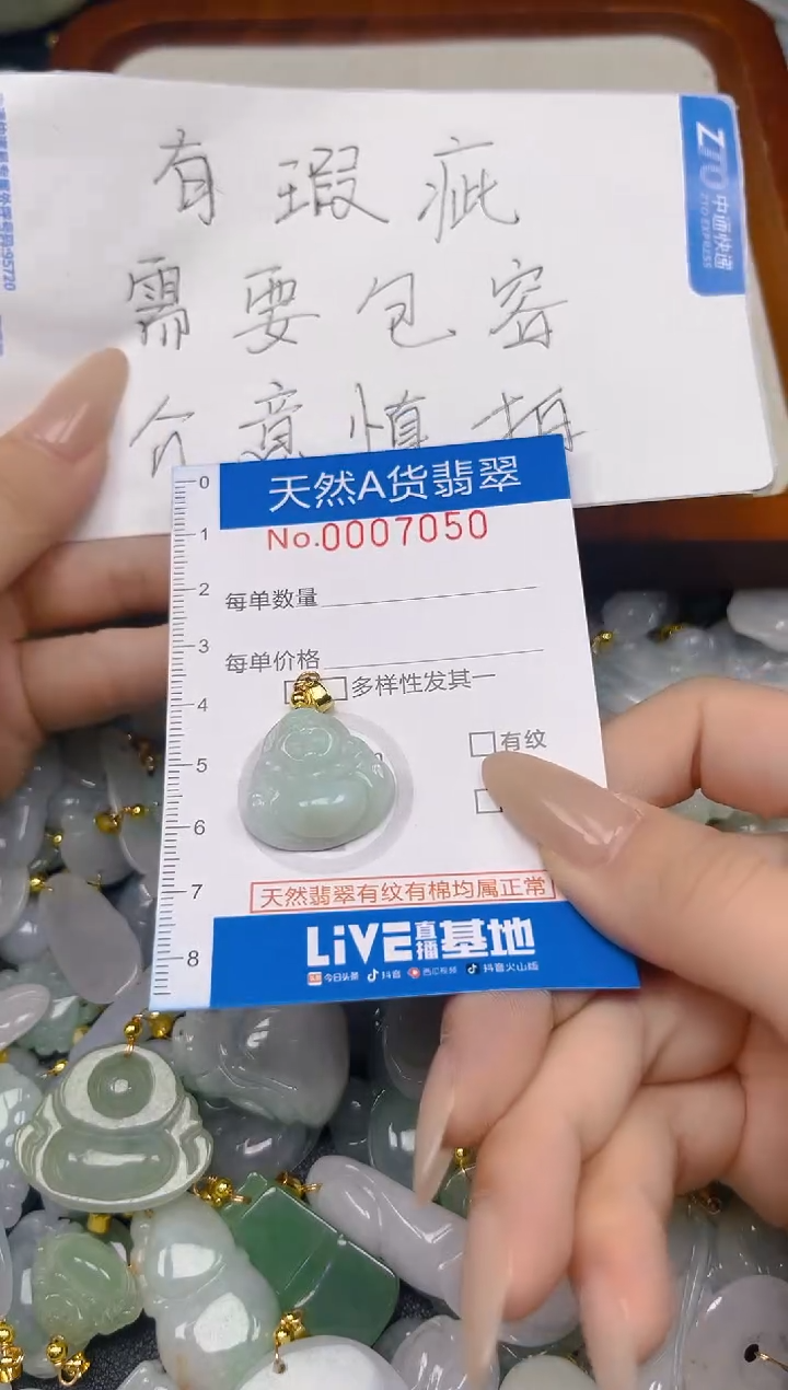 翡翠未镶嵌颈饰时尚百搭爆款链接天然翡翠A货