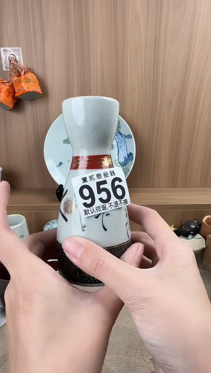 若*姐瓷器瓷器瓷器瓷器瓷器