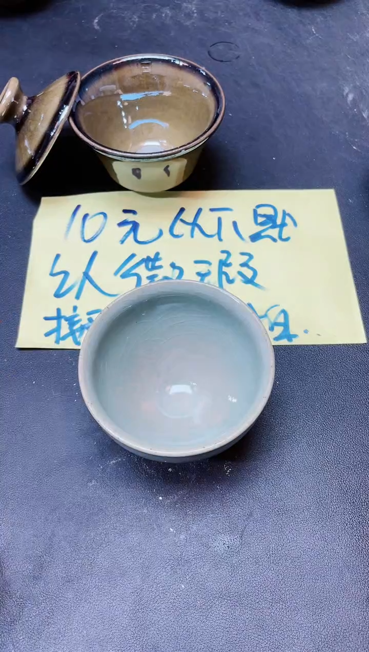 【闪购商品】茶盏328              