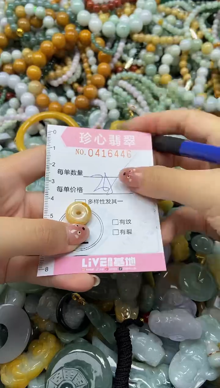 颈饰未镶嵌翡翠闪购0416446