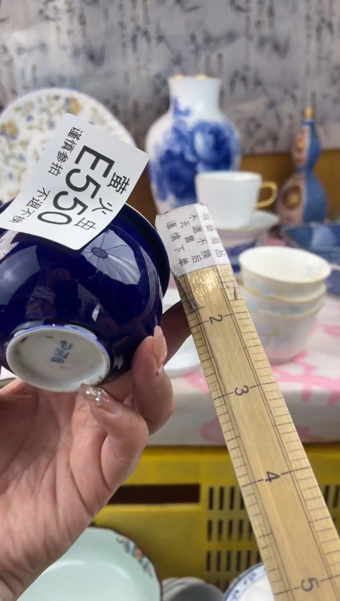 瓷片小***号EEEEEEE瓷片550