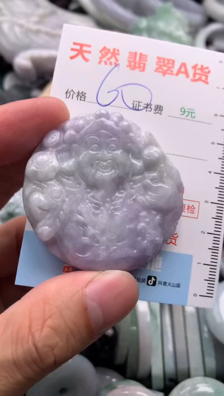 翡翠未镶嵌吊坠(不含链)1