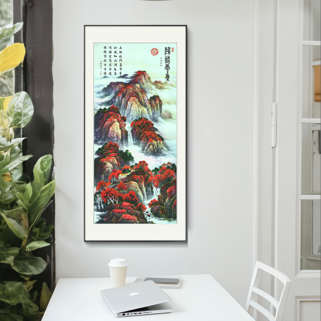 王书田经典原创作品《鸿禧云集》【拓底装裱无框】85X190CM