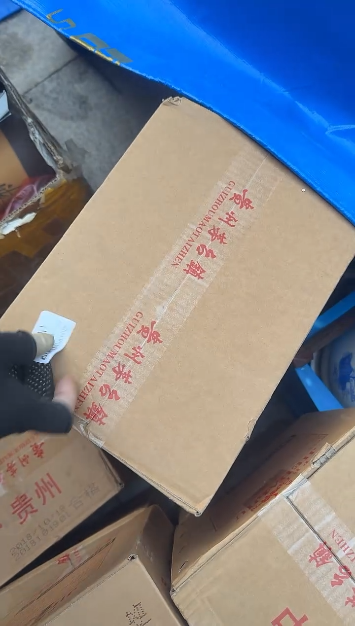 茶盏H***明直播闪购改价链接130