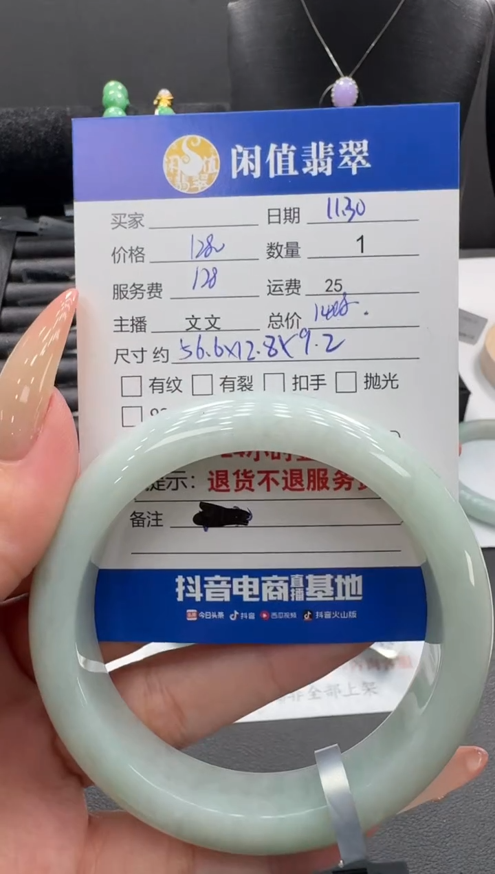 未镶嵌手镯翡翠翡翠手镯