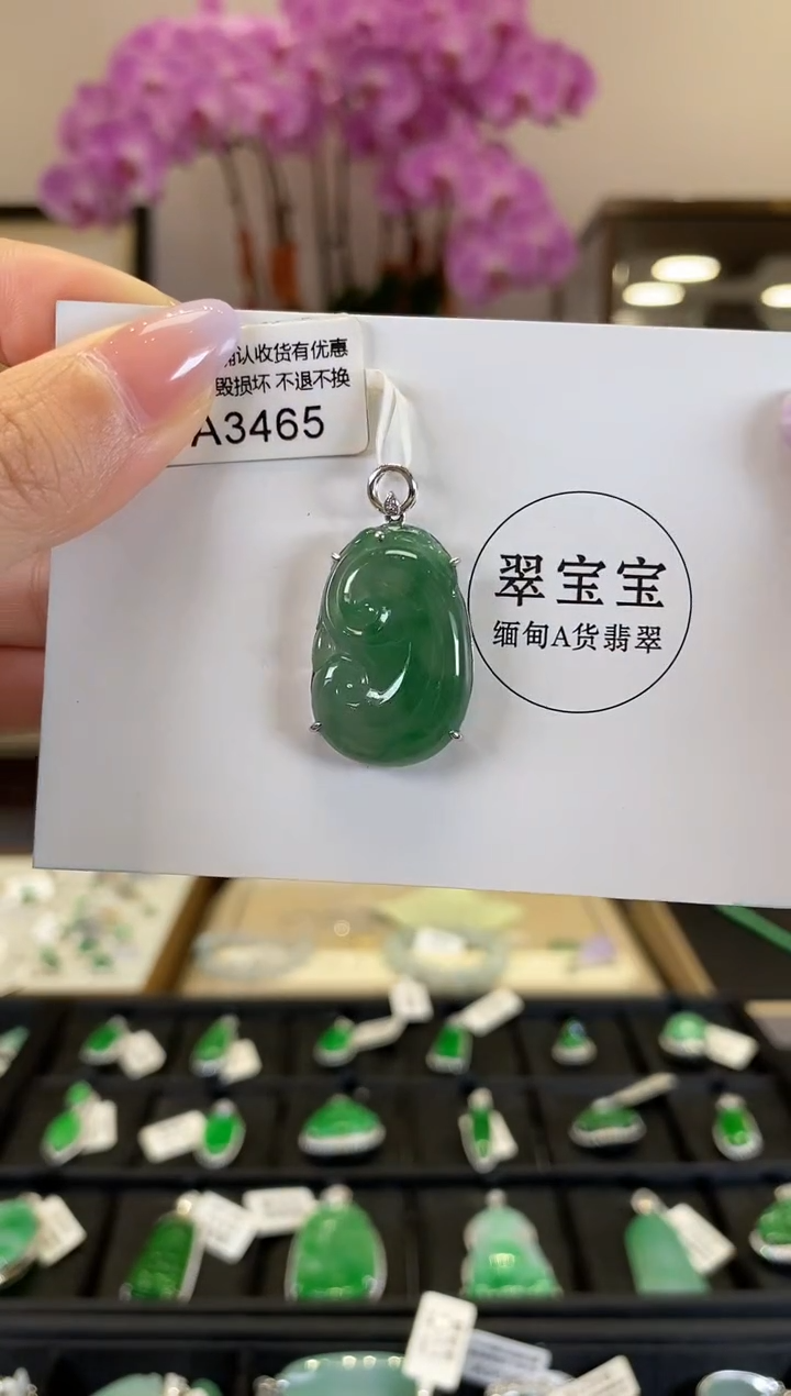 【闪购商品】翡翠颈饰18K金镶嵌A3465 如意 含运营费