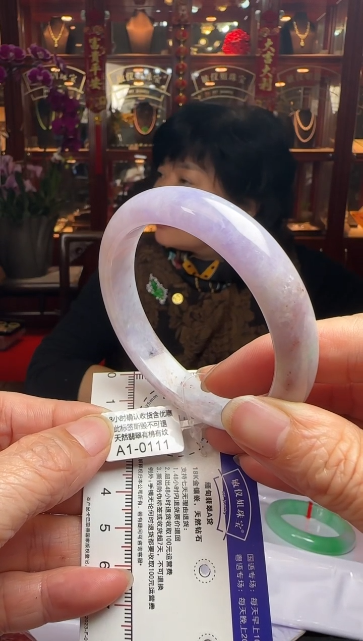 【闪购商品】翡翠手镯未镶嵌58正圈A1-0111(100元运营费