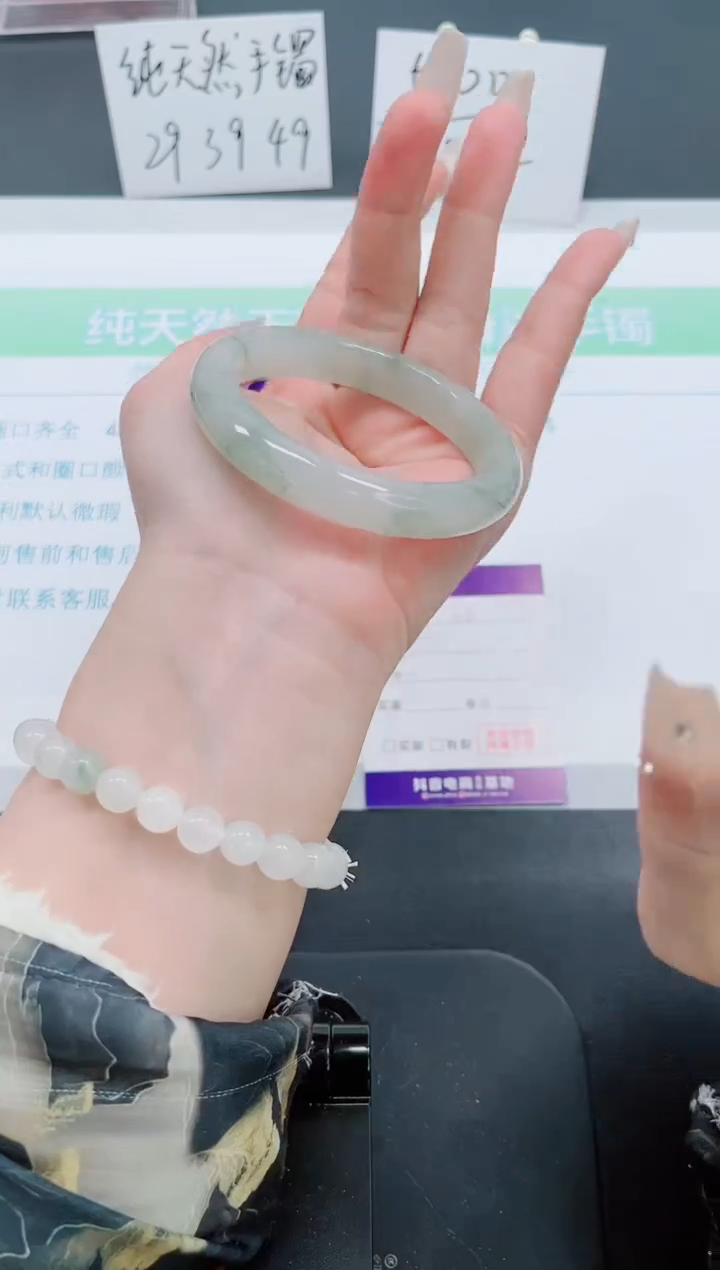 【闪购商品】石英质玉手镯未镶嵌68号-54.7圈