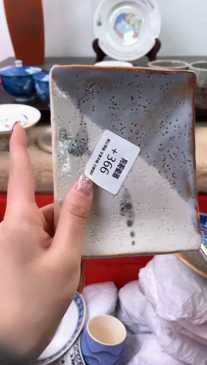 【闪购商品】瓷片366海外中古回流瓷器 默认瑕疵慎拍