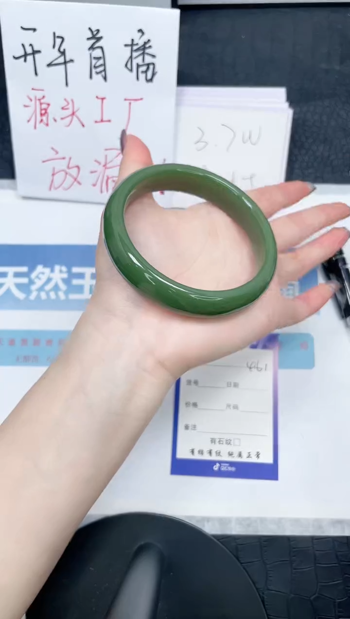 【闪购商品】石英质玉手镯未镶嵌461-64
