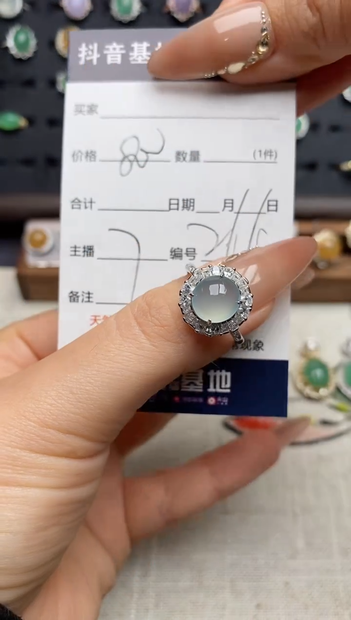 银S925镶嵌戒指翡翠.