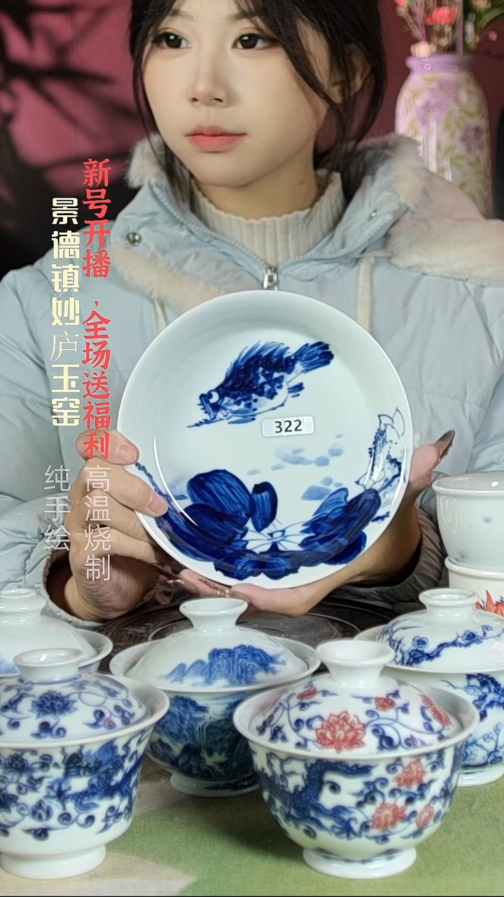 盘陶非**民妙庐玉窑壶承322微瑕