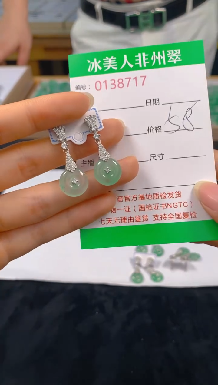 石英质玉合金耳坠717