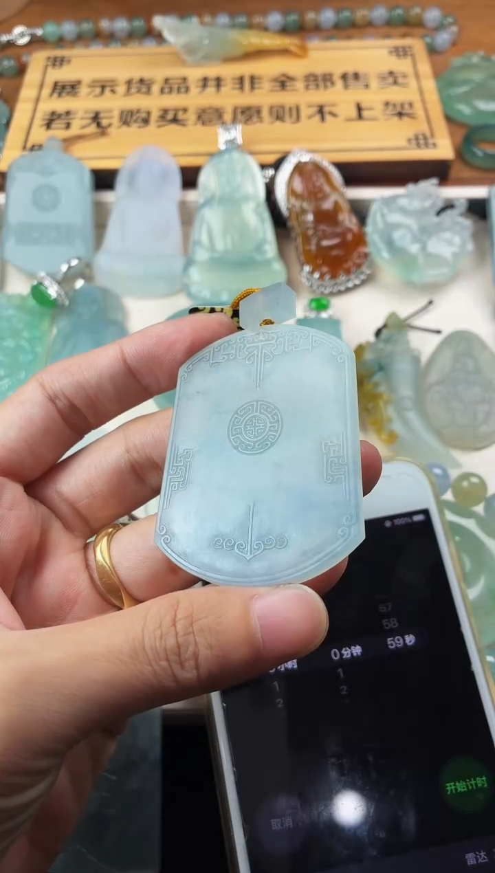 定制翡翠未镶嵌六*S毛货不退不换