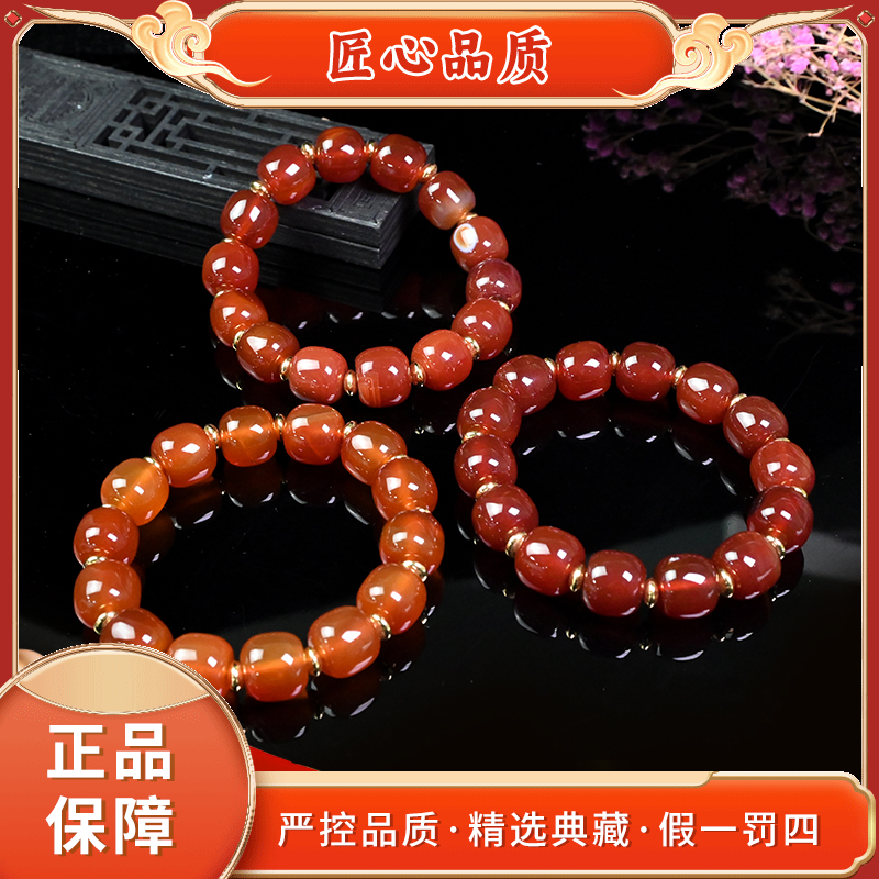 【金凤凰珠宝】MS1649-卡13mm左右玛瑙手串-多样性只发一件