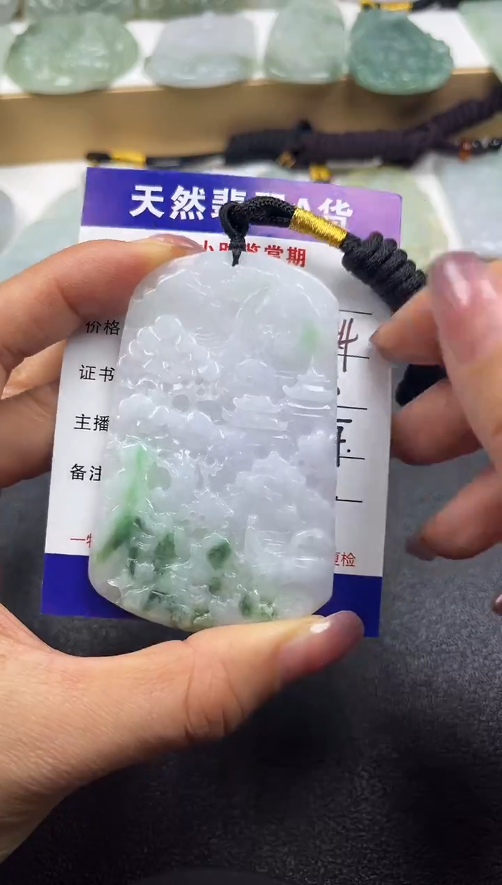 颈饰未镶嵌翡翠              