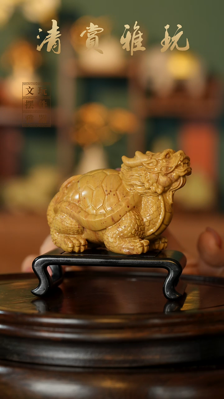 石材《吉祥龙龟》手把件摆件