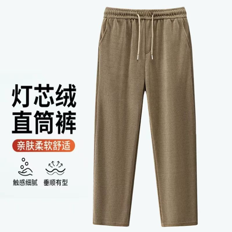 【靓衣园】时尚男士加绒加厚卡其色休闲裤