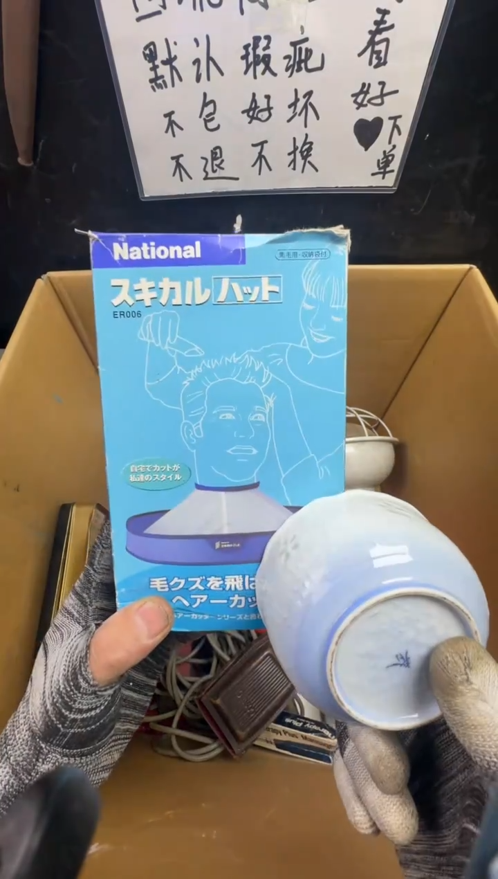 瓶g*二手商品不退不换