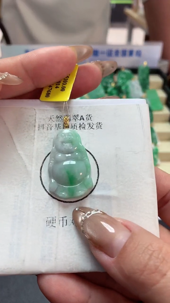 【闪购商品】翡翠吊坠(不含链)18K金镶嵌挂件