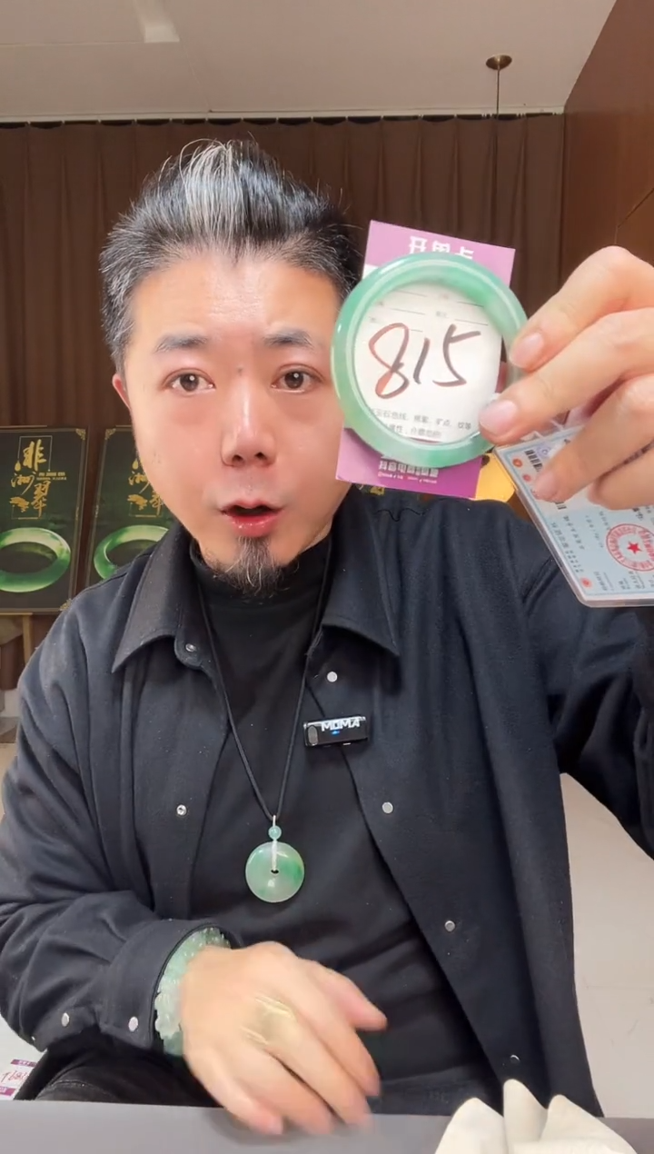 【闪购商品】石英质玉手镯未镶嵌非洲翠